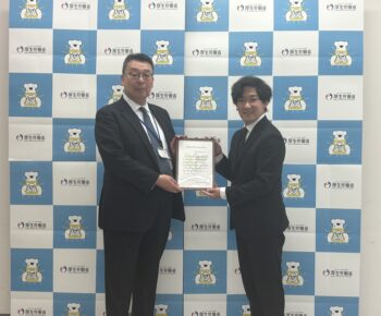 ユースエール認定制度に認定されました。