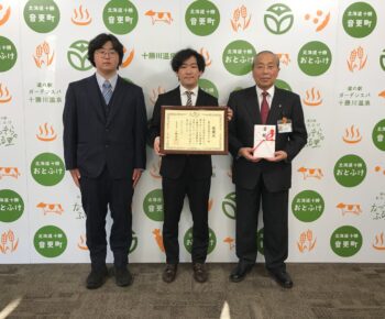 帯広浦幌線交通安全（通学路）工事（桜田橋）の活動で音更町より感謝状を授受いたしました。